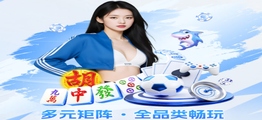 电子足球对战画面一角